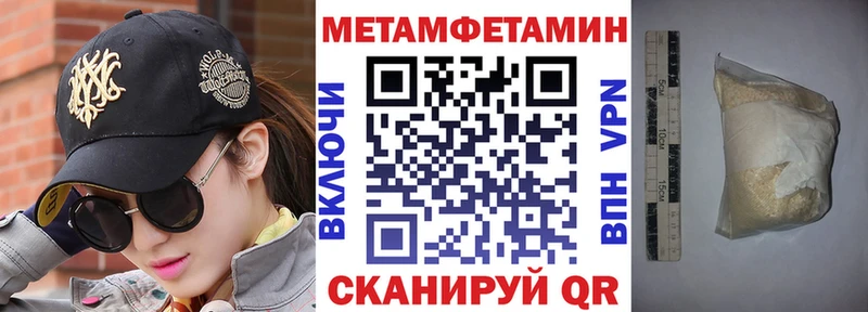АМФЕТАМИН 98%  Северо-Курильск 