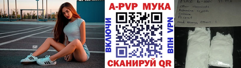Alfa_PVP крисы CK  Северо-Курильск 