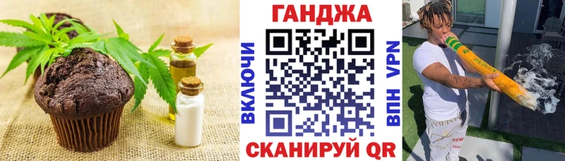 площадка официальный сайт купить сайты Северо-Курильск Печенье с ТГК марихуана