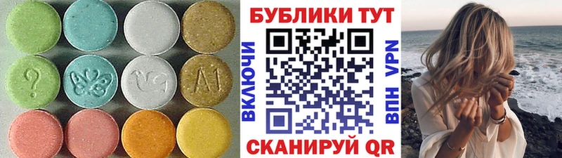 закладки  Северо-Курильск  Ecstasy VHQ 
