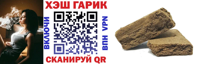 Гашиш Изолятор  Северо-Курильск 