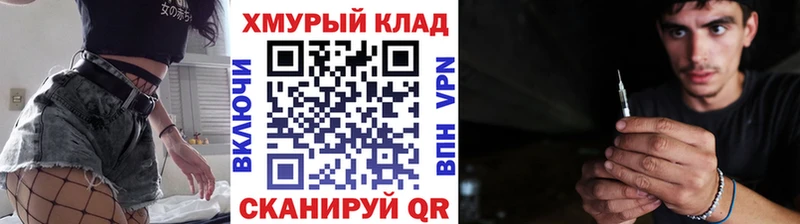 Героин гречка  купить наркотик  Северо-Курильск 