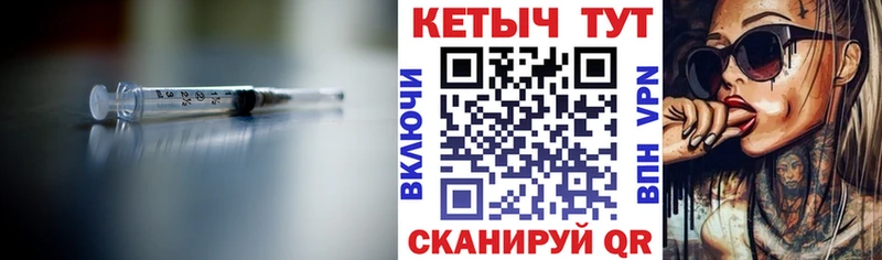 КЕТАМИН ketamine  Северо-Курильск 