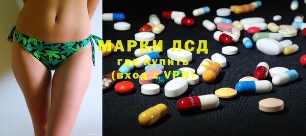 стафф Луховицы