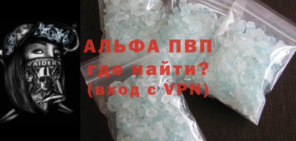 спиды Ростов