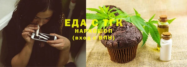 спиды Ростов