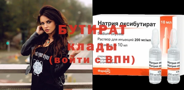 альфа пвп Лысково