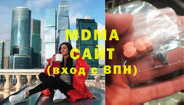 стаф Рославль