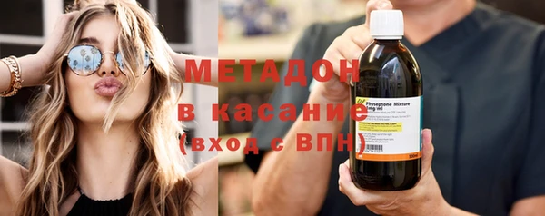стаф Рославль