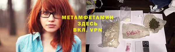 MDMA Россошь
