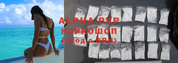 ALPHA PVP Зерноград