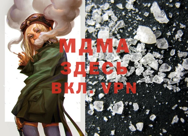 MDMA Россошь