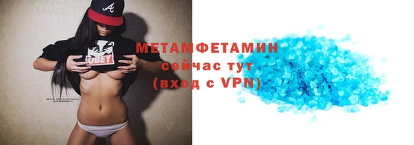 спиды Ростов