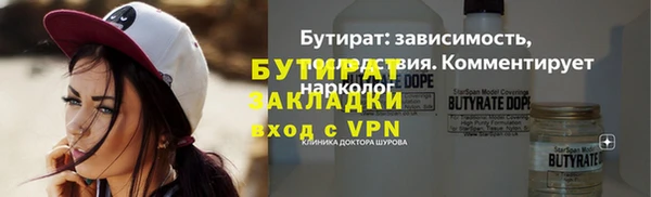 спиды Ростов