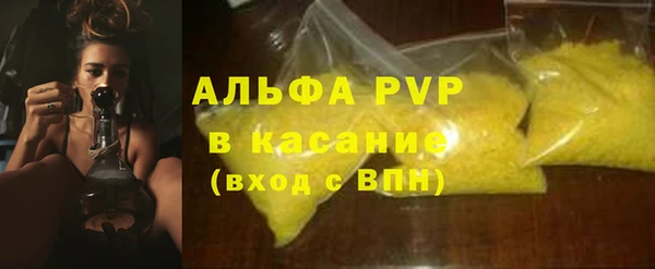 стаф Рославль