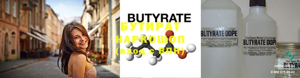 MDMA Россошь