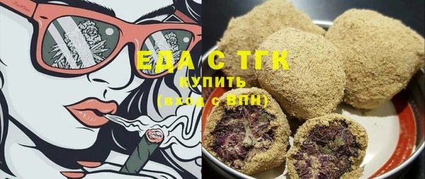 стаф Рославль
