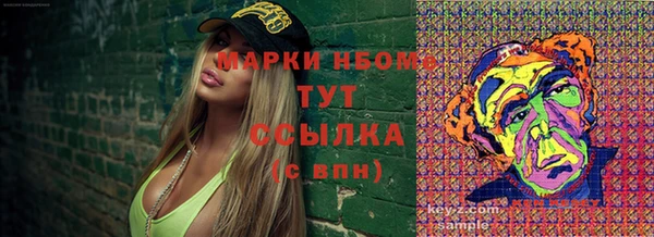 MDMA Россошь