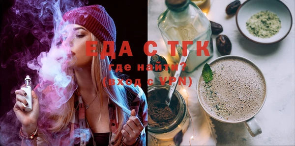 MDMA Россошь