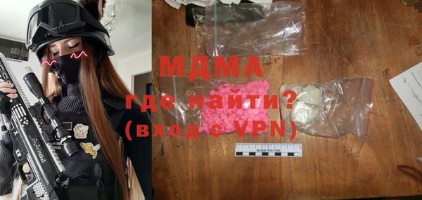 стаф Рославль