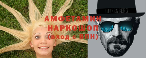 стаф Рославль