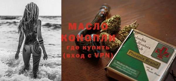 MDMA Россошь