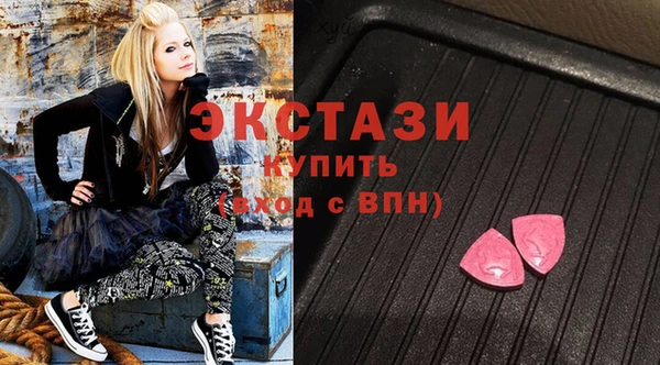стаф Рославль