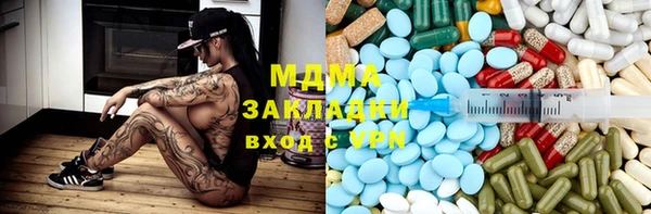 спиды Ростов