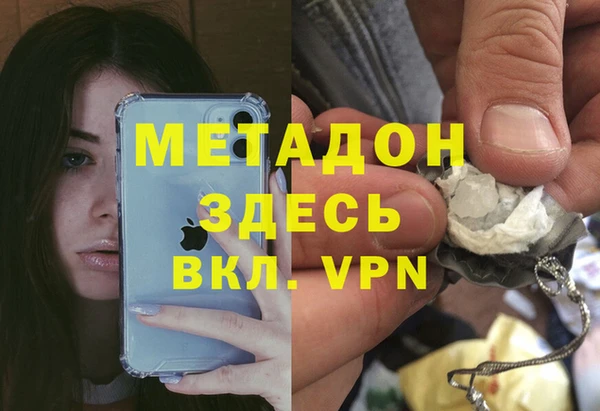 MDMA Россошь