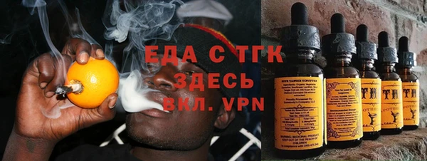 стаф Рославль