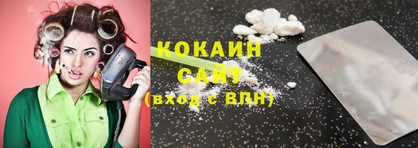 стаф Рославль