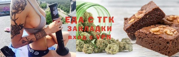 каннабис Зеленодольск