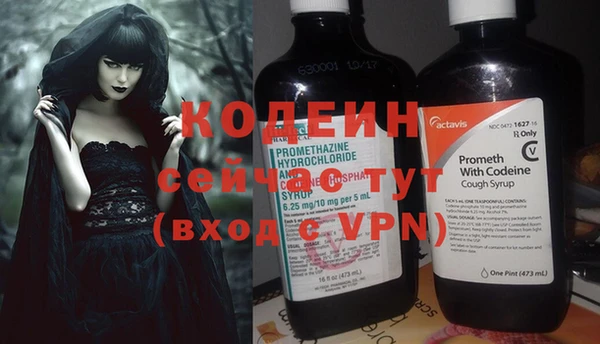 стаф Рославль