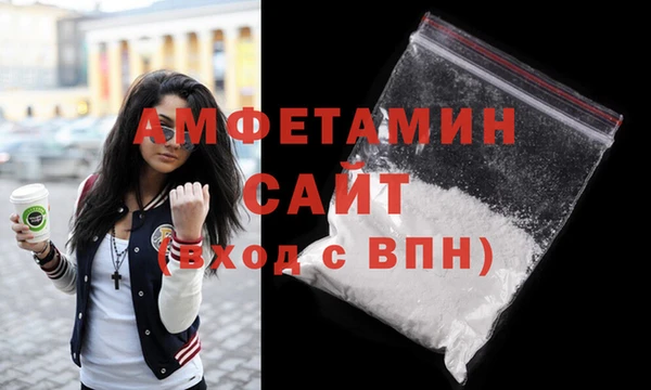 стаф Рославль