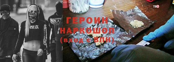 спиды Ростов