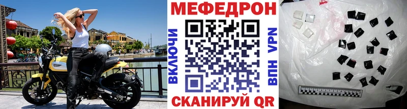 Меф кристаллы  площадка какой сайт  Северо-Курильск  где продают  
