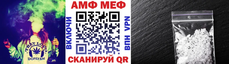 Метамфетамин кристалл  купить закладку  Северо-Курильск 