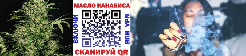 Дистиллят ТГК вейп с тгк  Северо-Курильск 